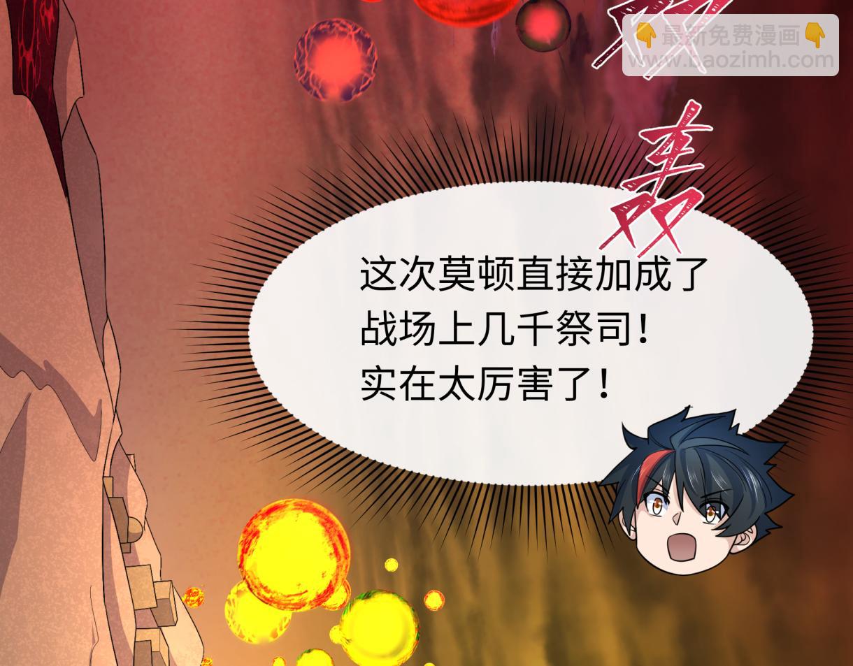 第272话 神战开始！51
