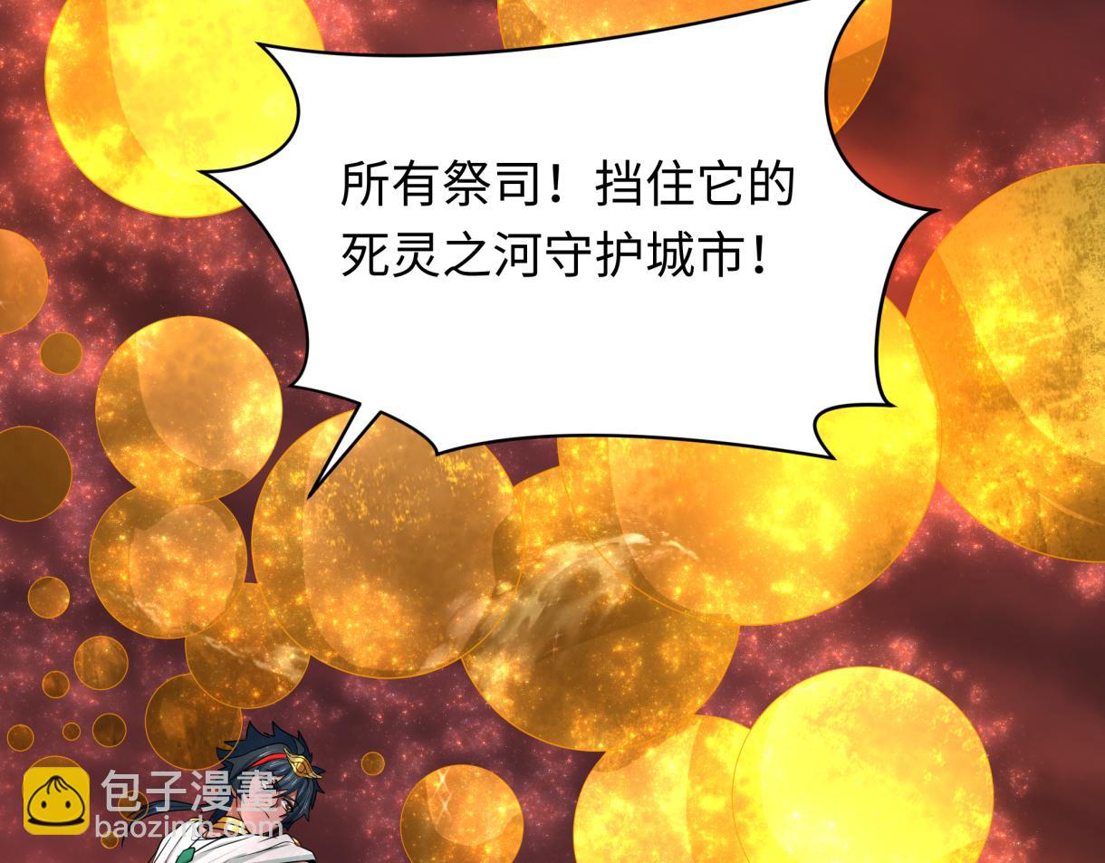 第272话 神战开始！54