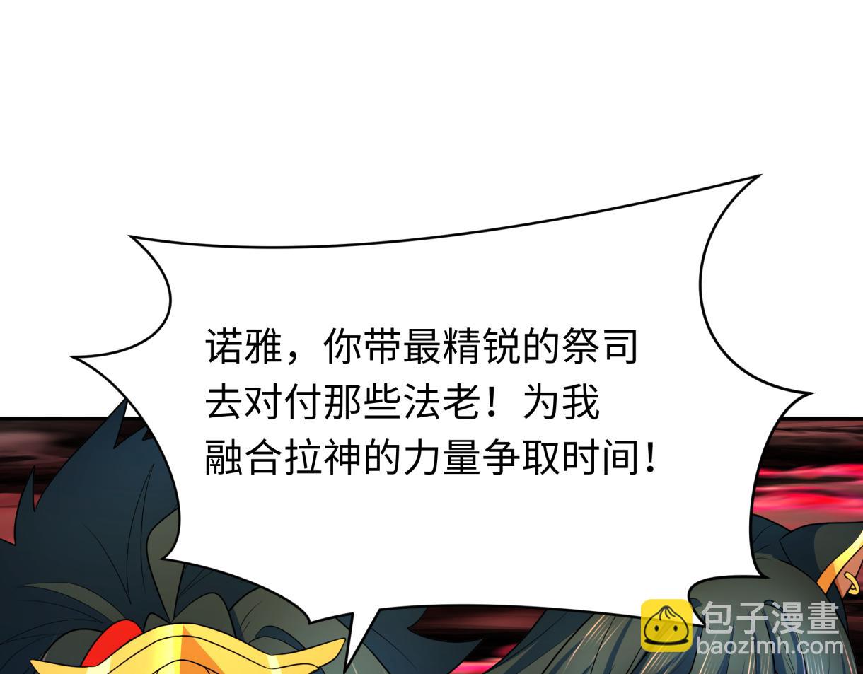 第272话 神战开始！56