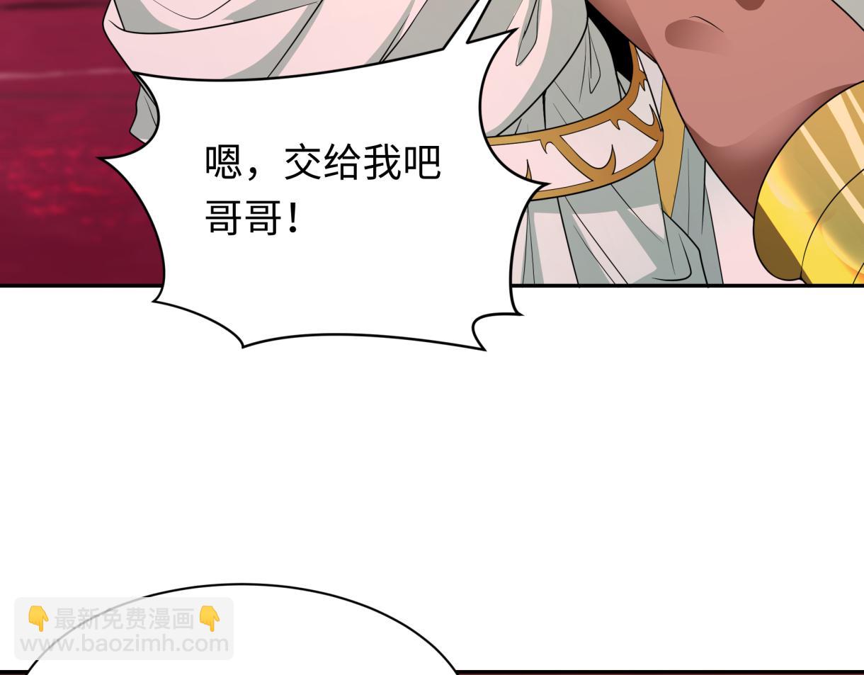 第272话 神战开始！58