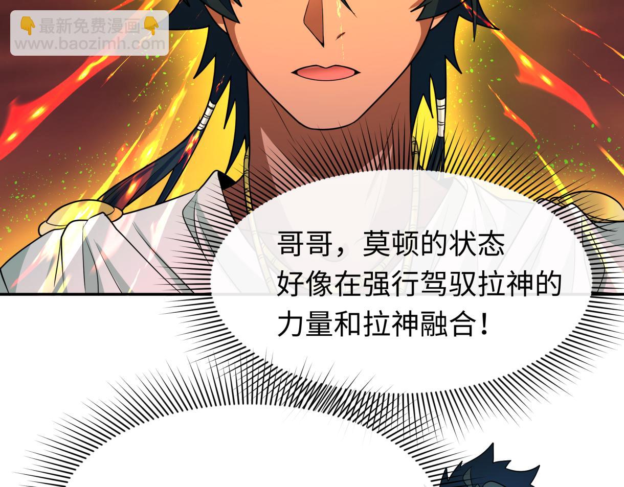 第272话 神战开始！60