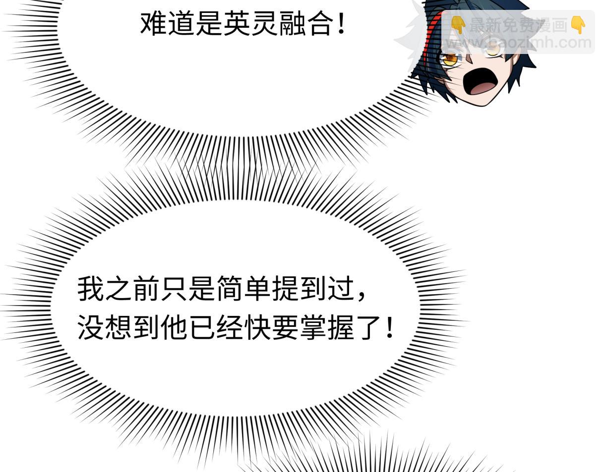 第272话 神战开始！61