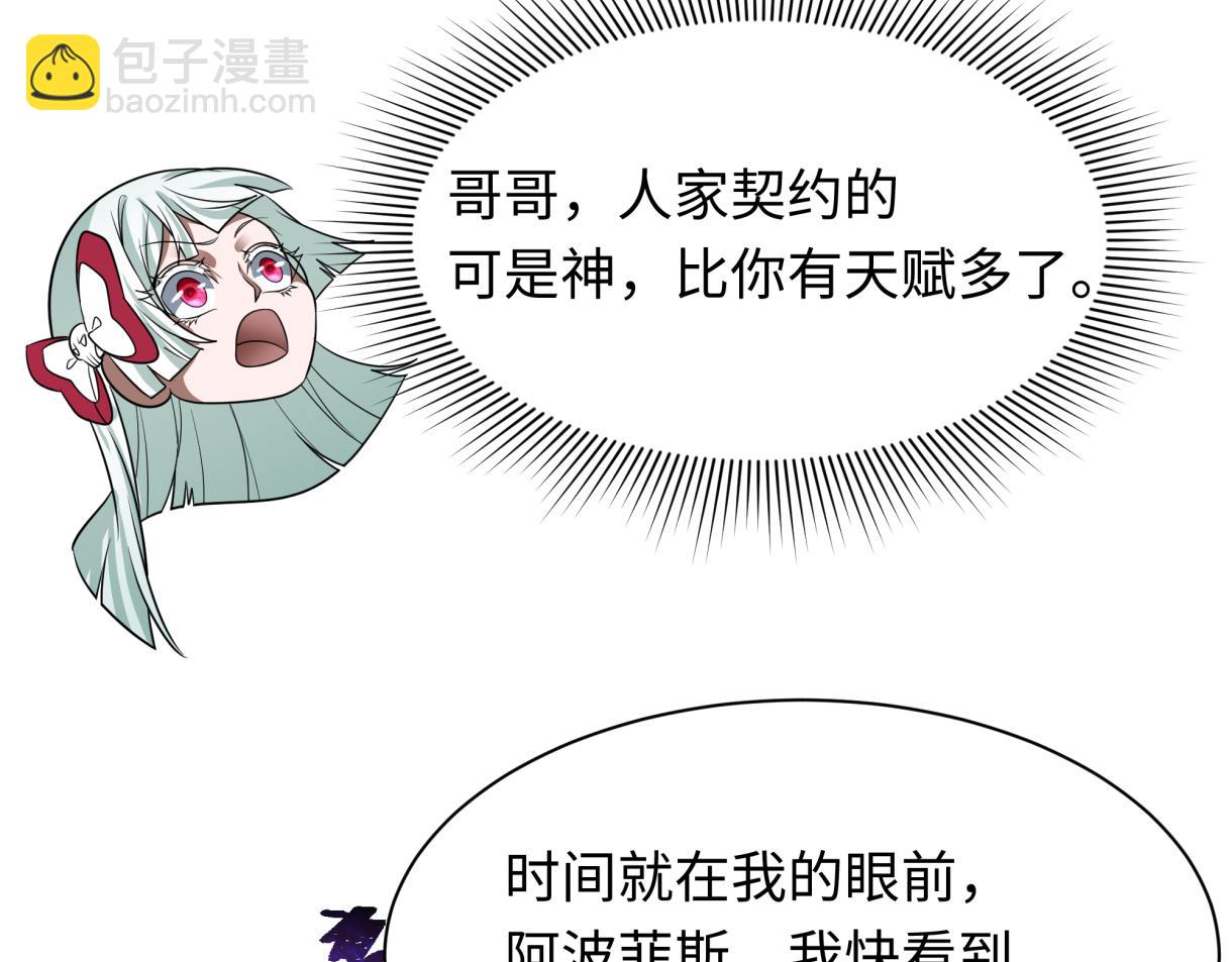第272话 神战开始！62