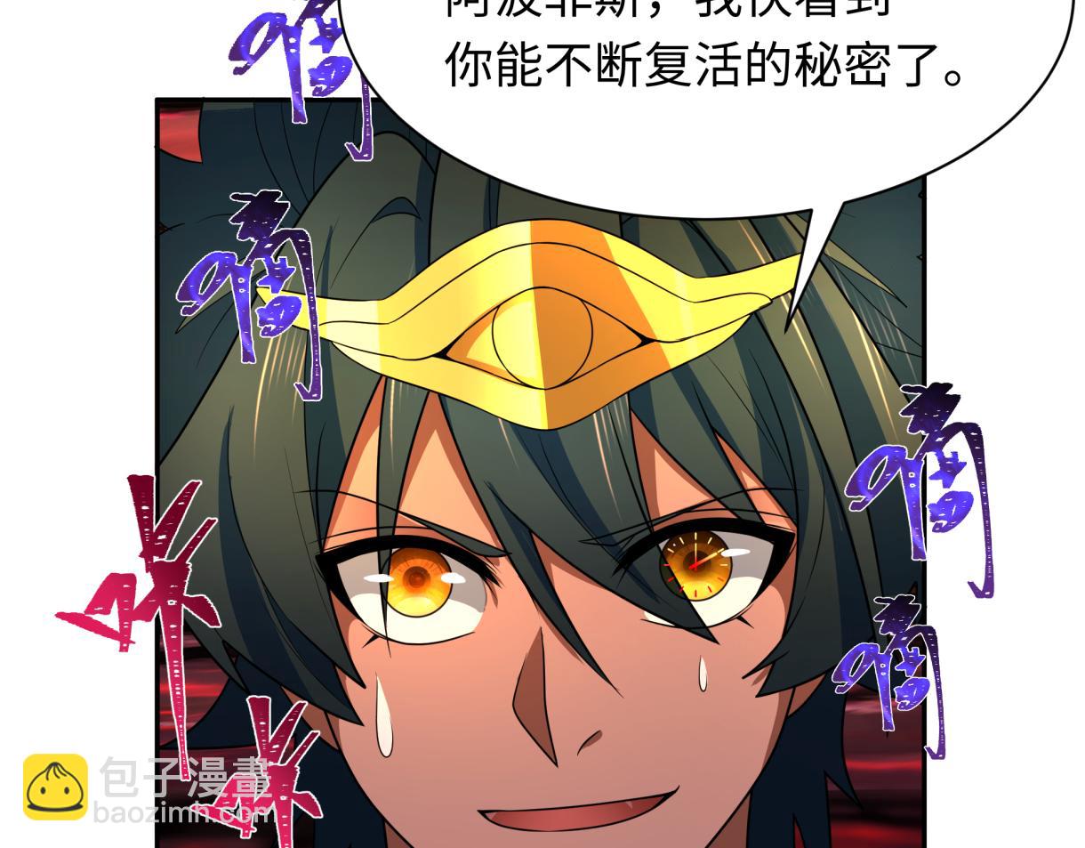 第272话 神战开始！63