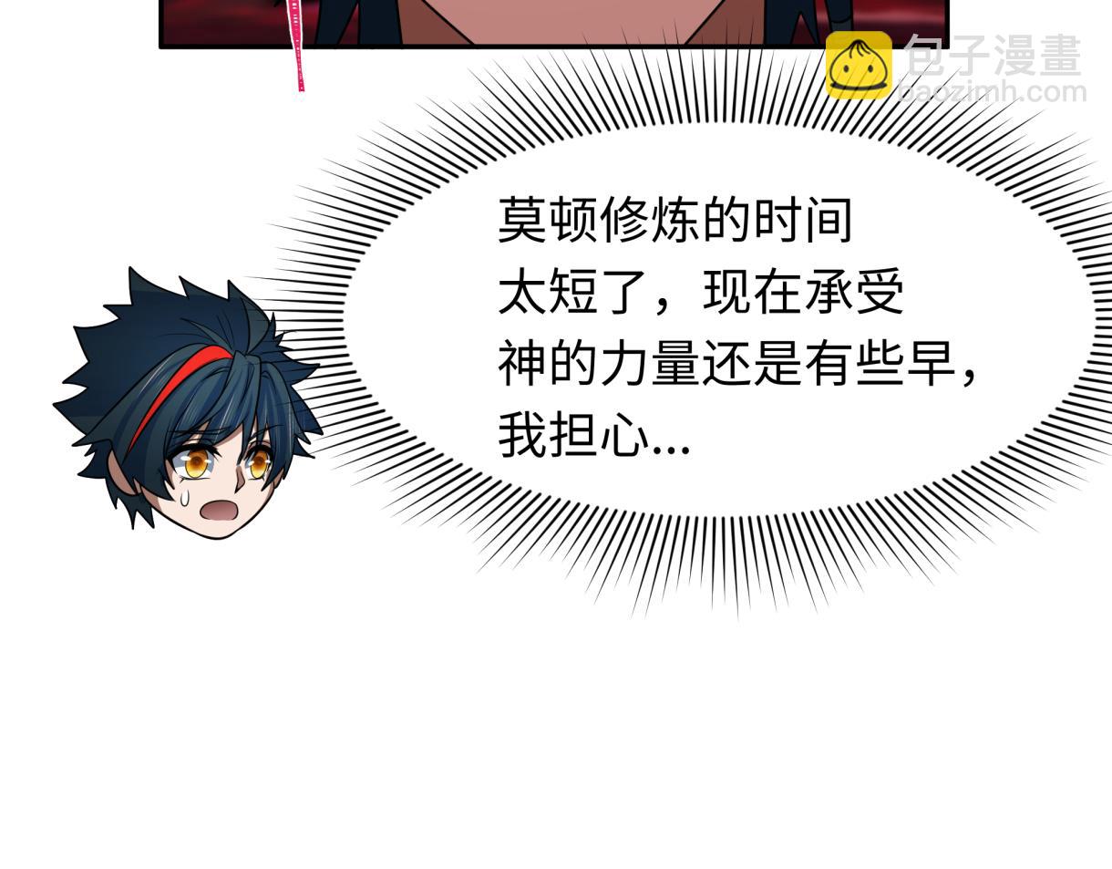 第272话 神战开始！64