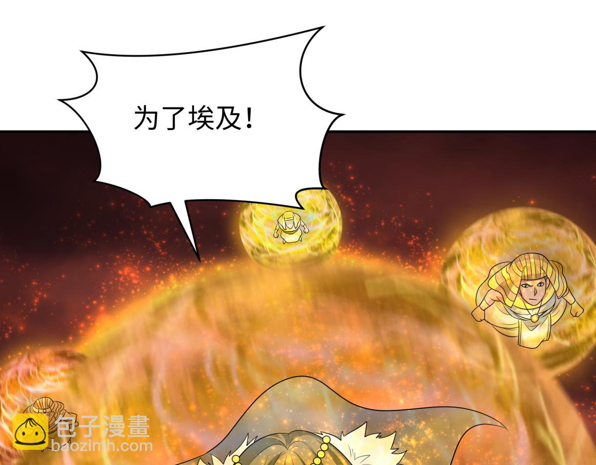 第272话 神战开始！66