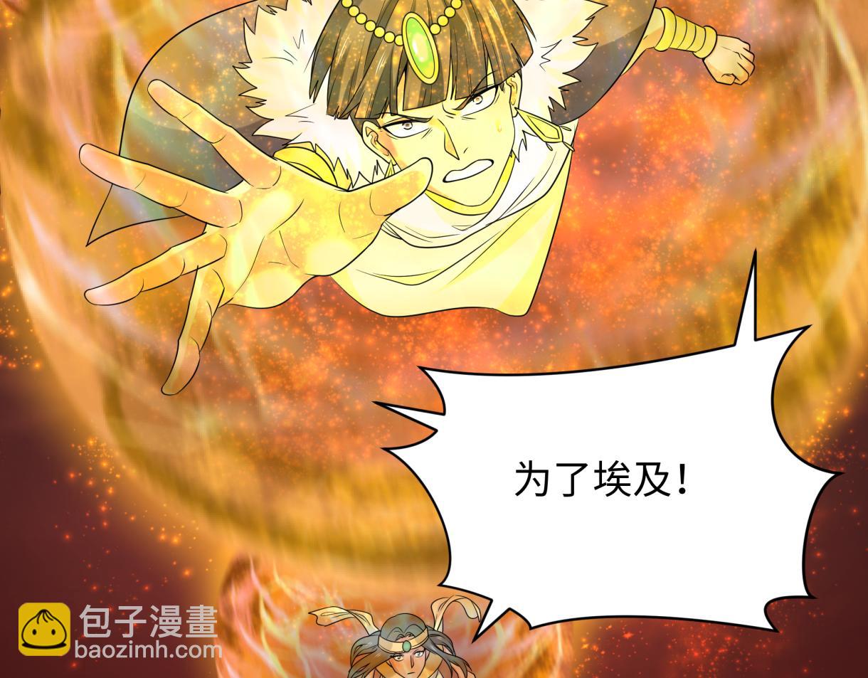第272话 神战开始！67