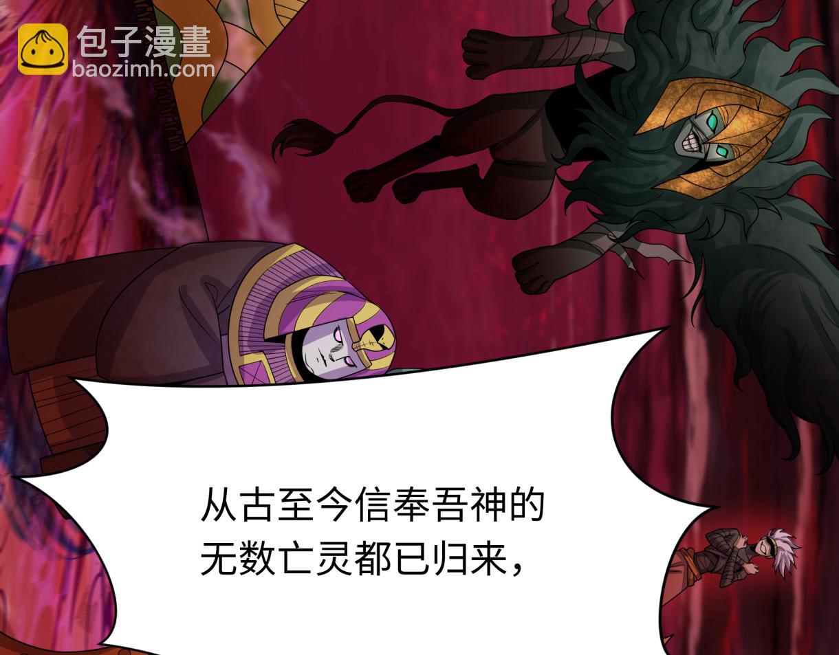 第272话 神战开始！7