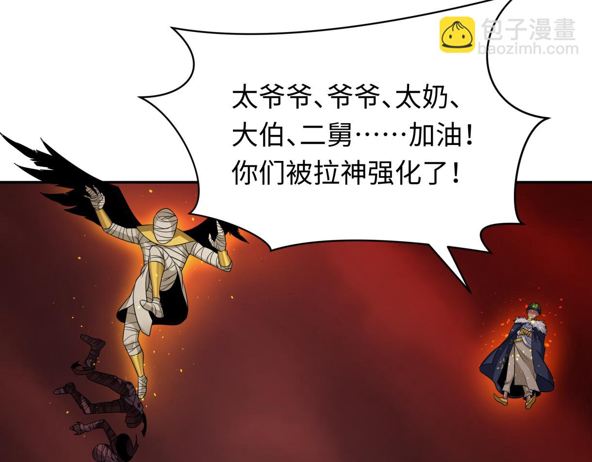 第272话 神战开始！72