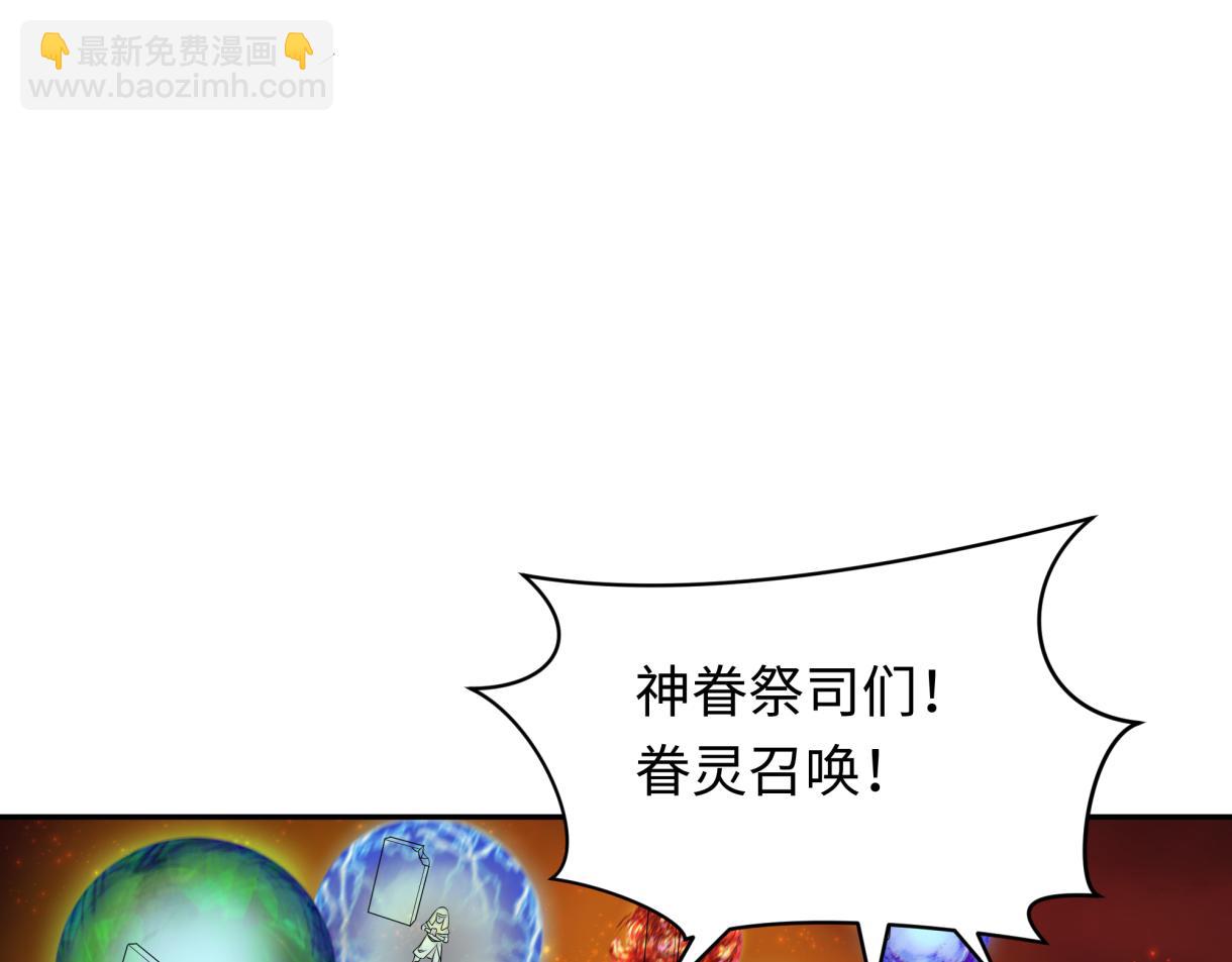 第272话 神战开始！78