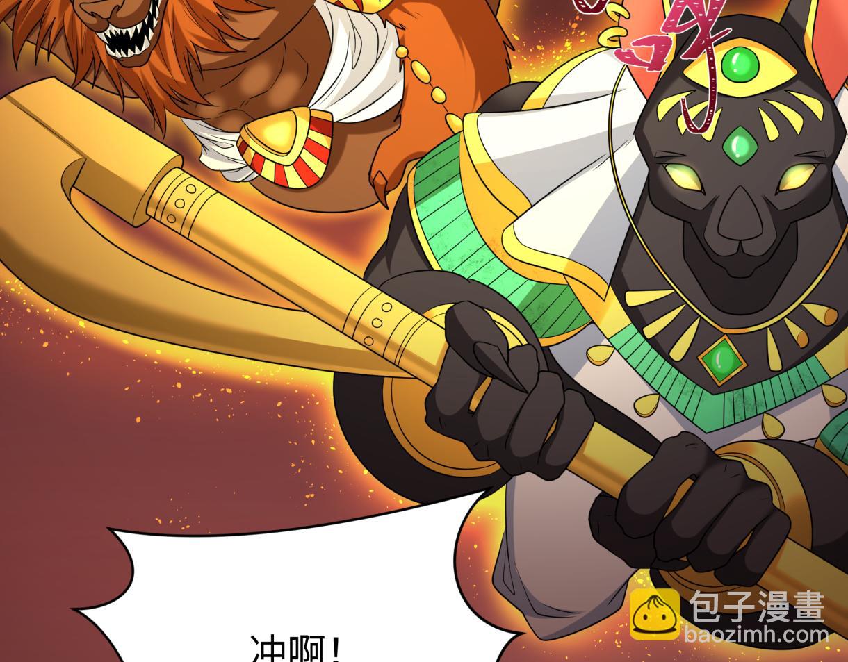 第272话 神战开始！83