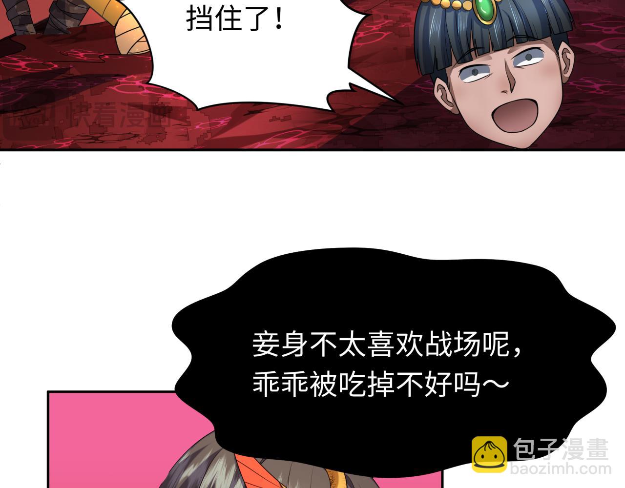 第272话 神战开始！87