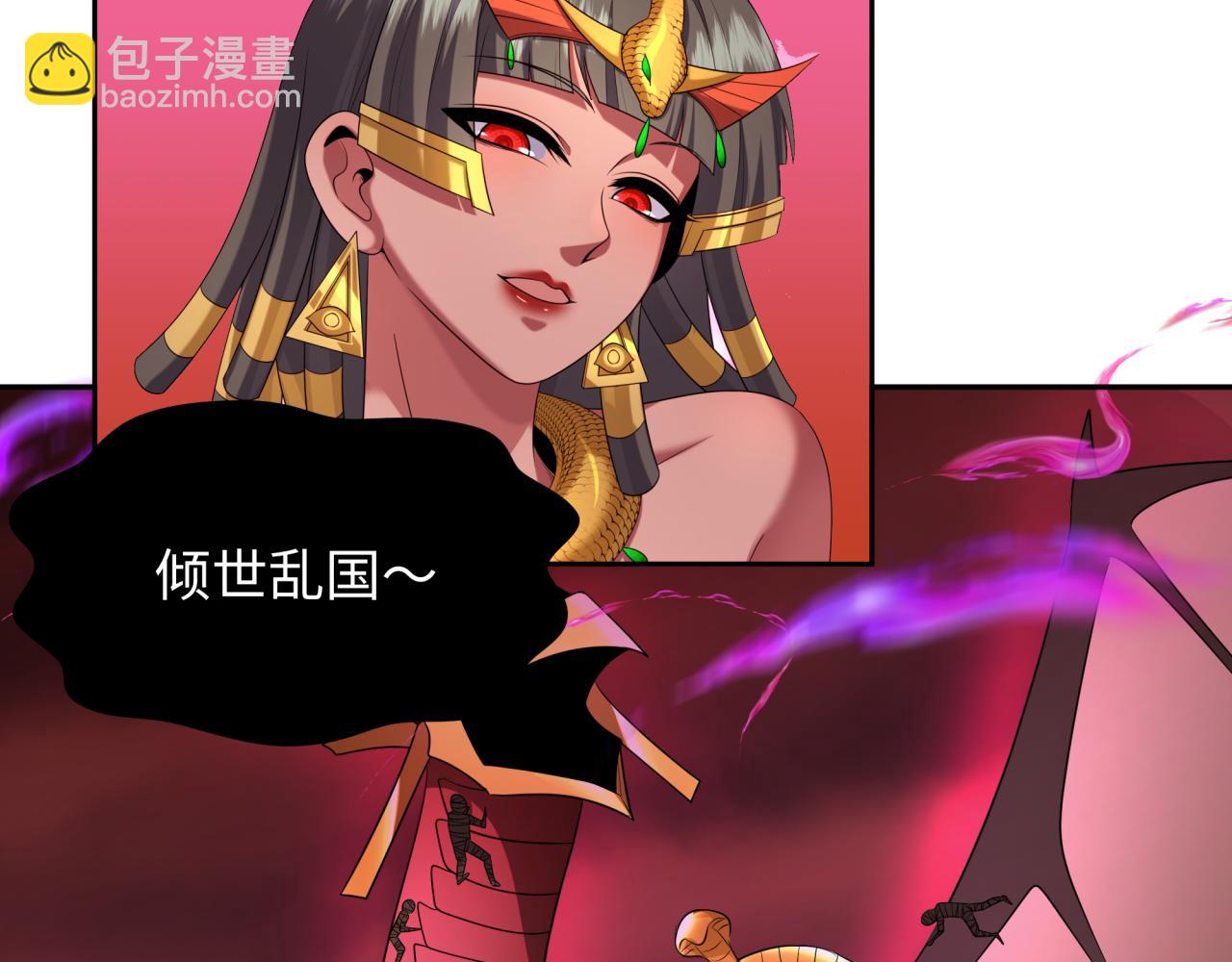 第272话 神战开始！88