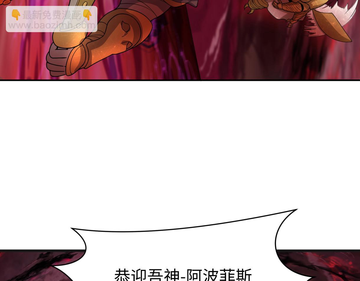 第272话 神战开始！9