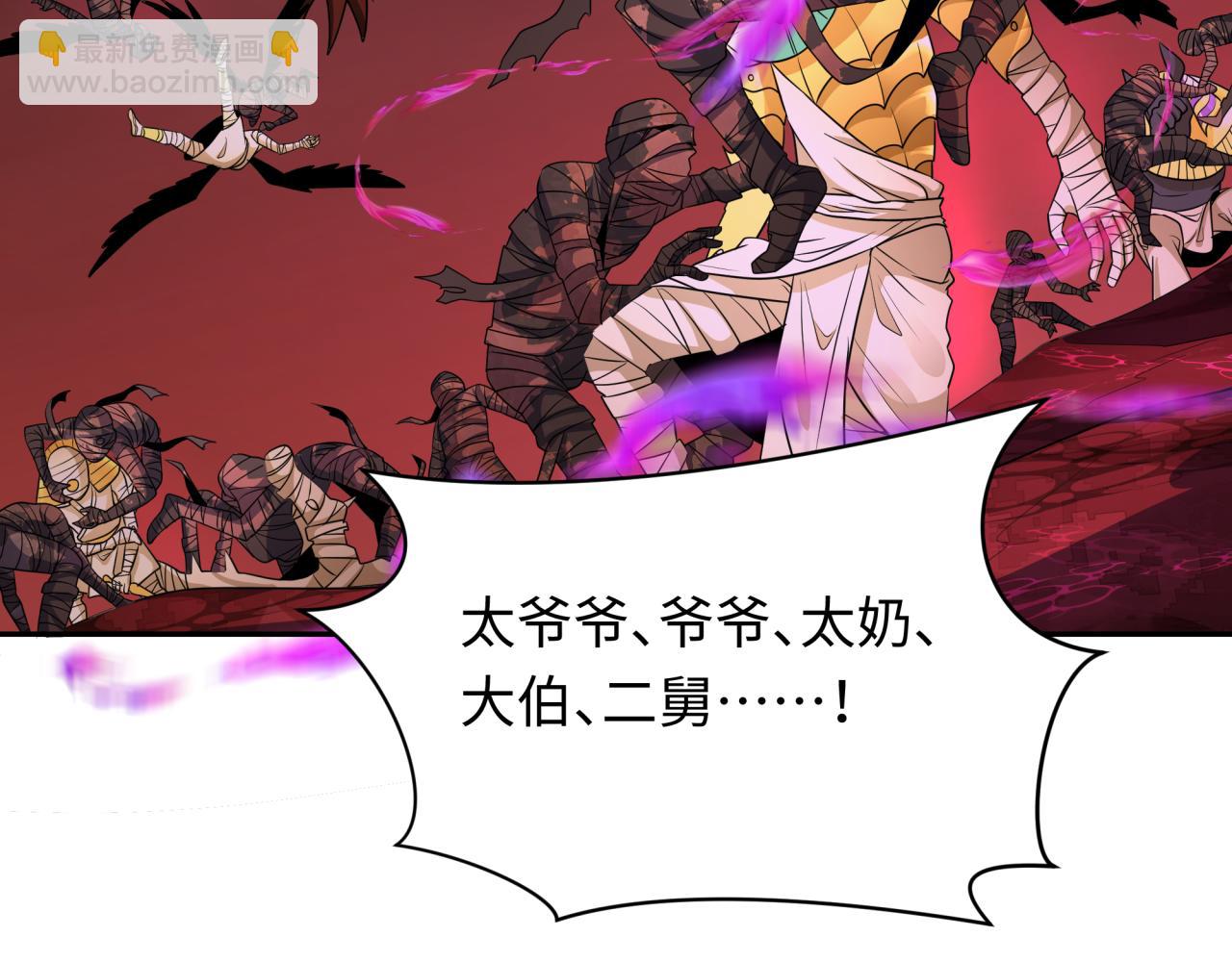 第272话 神战开始！90