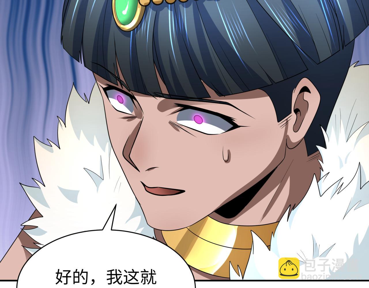 第272话 神战开始！92