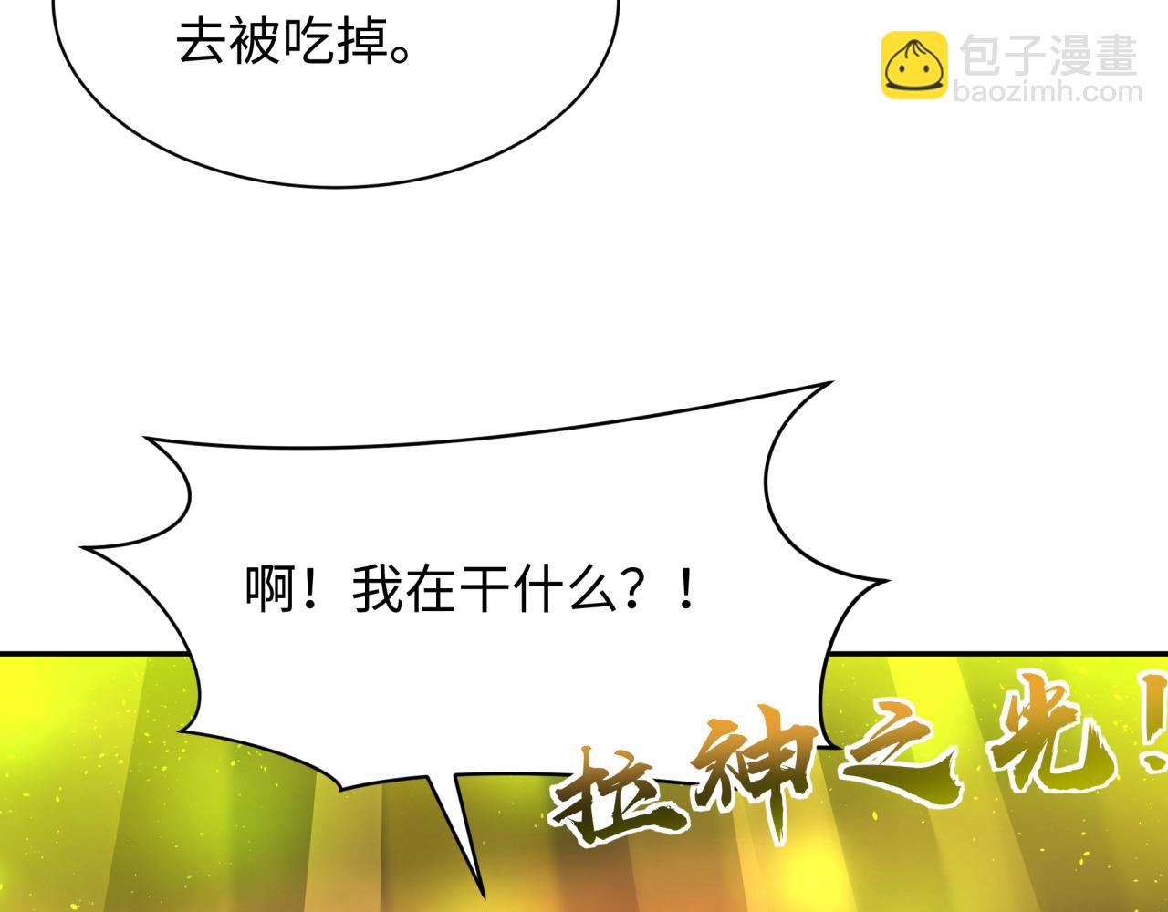第272话 神战开始！93