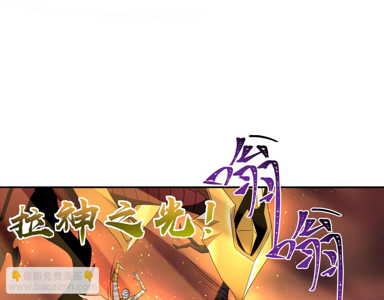 第272话 神战开始！96
