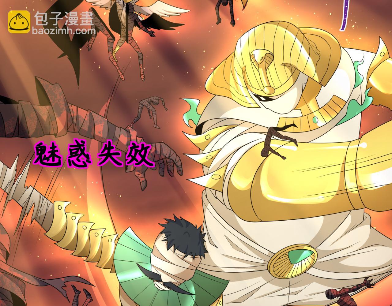 第272话 神战开始！97