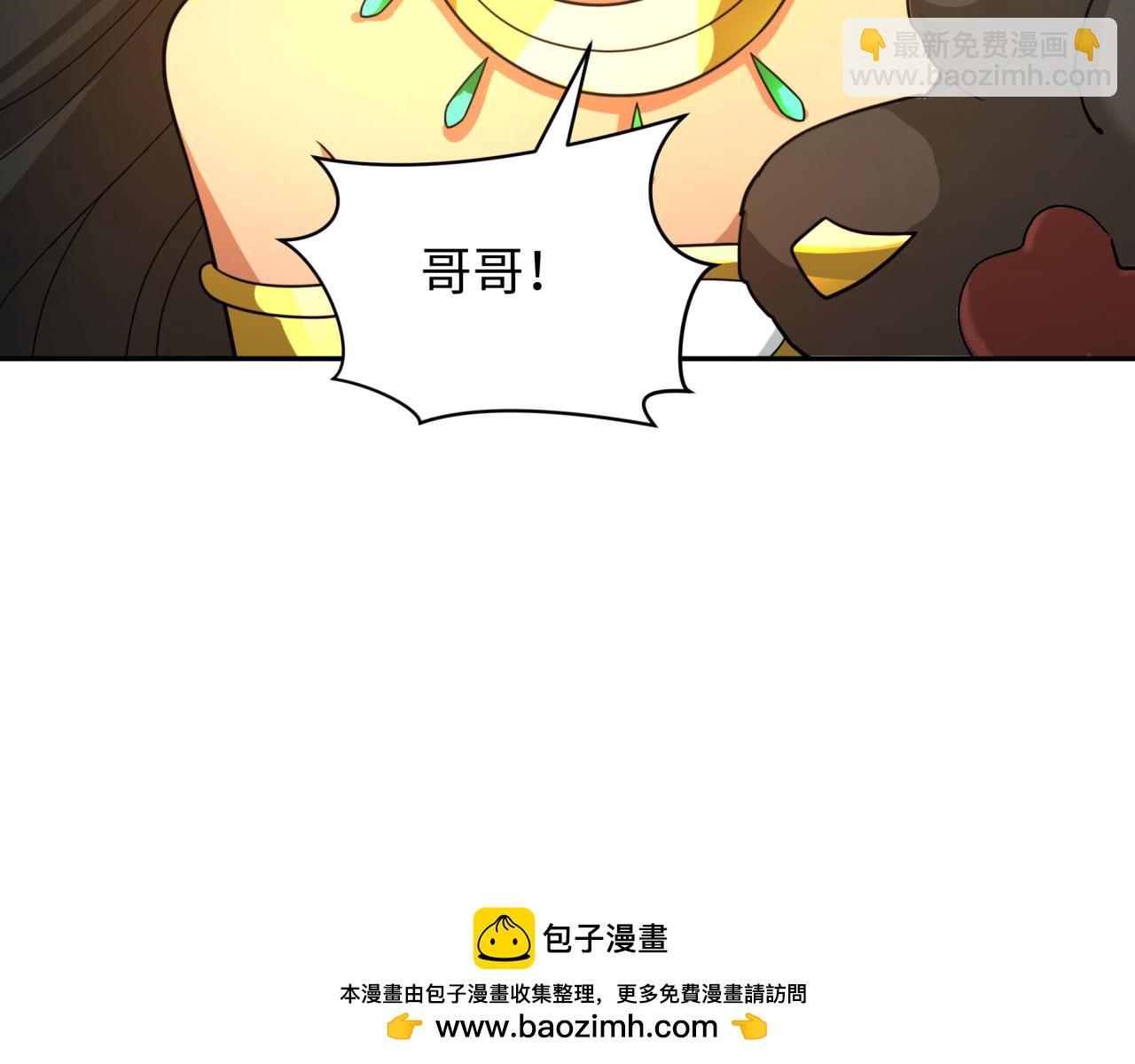 第273话 莫顿的计划！107