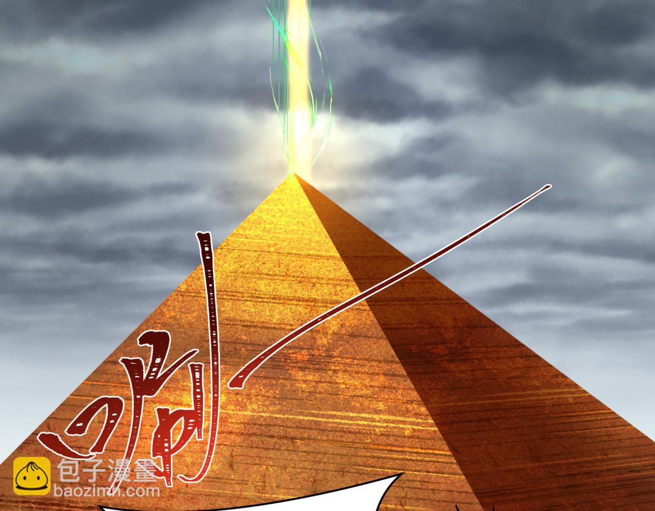 第273话 莫顿的计划！112