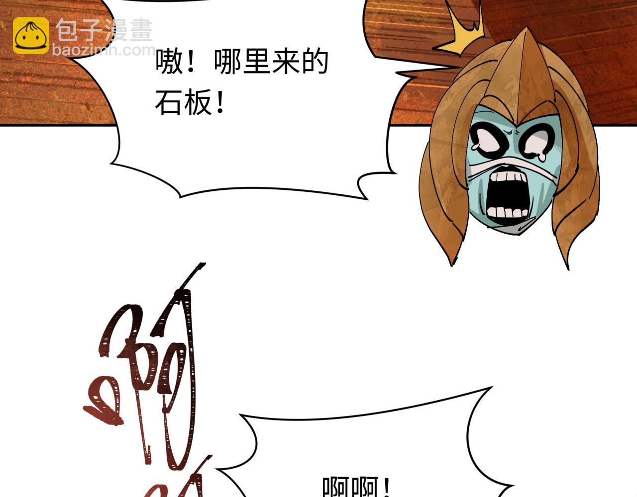 第273话 莫顿的计划！113