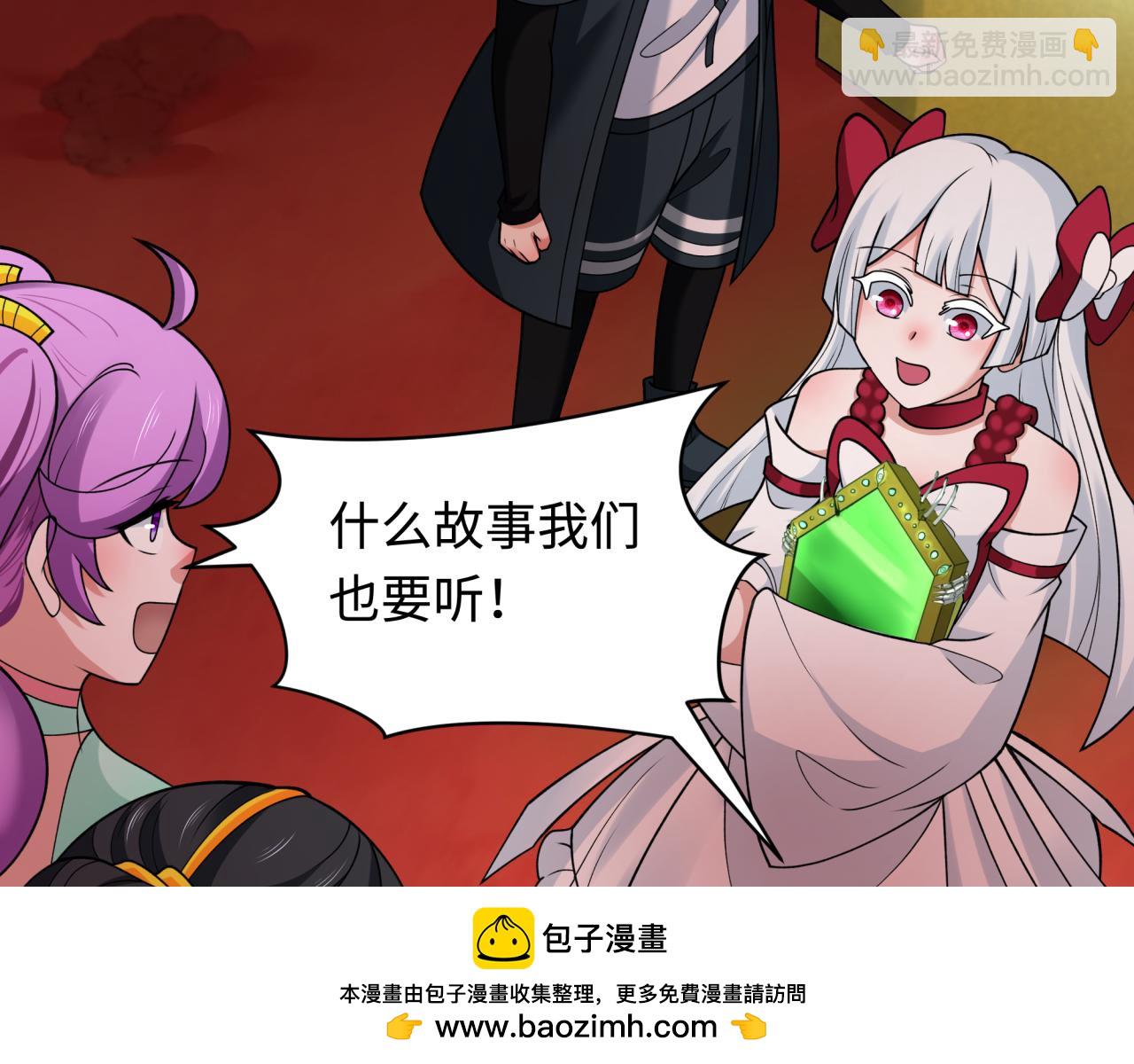 第273话 莫顿的计划！121