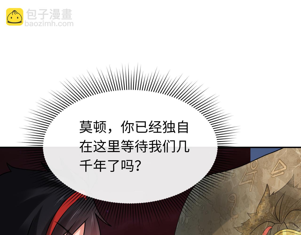 第273话 莫顿的计划！123