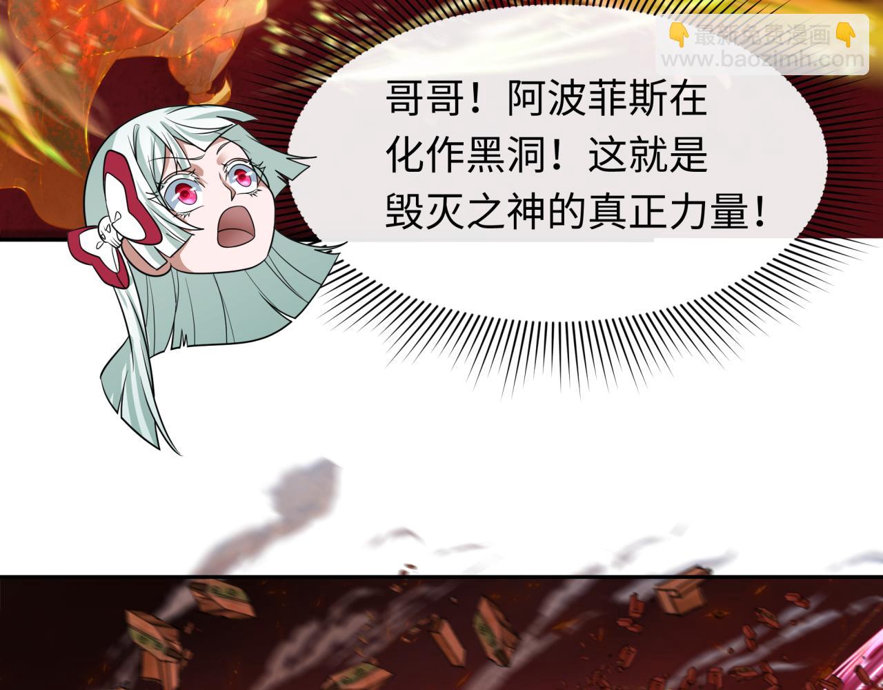 第273话 莫顿的计划！13
