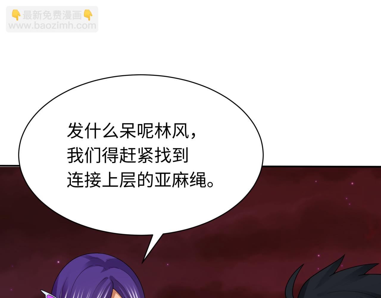 第273话 莫顿的计划！130