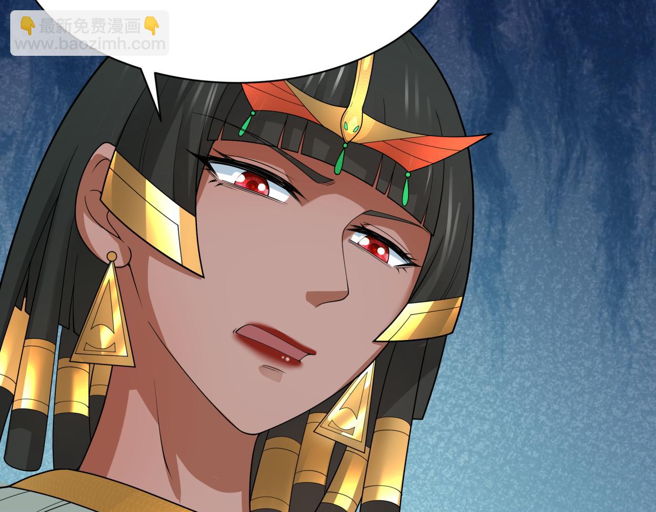 第273话 莫顿的计划！133