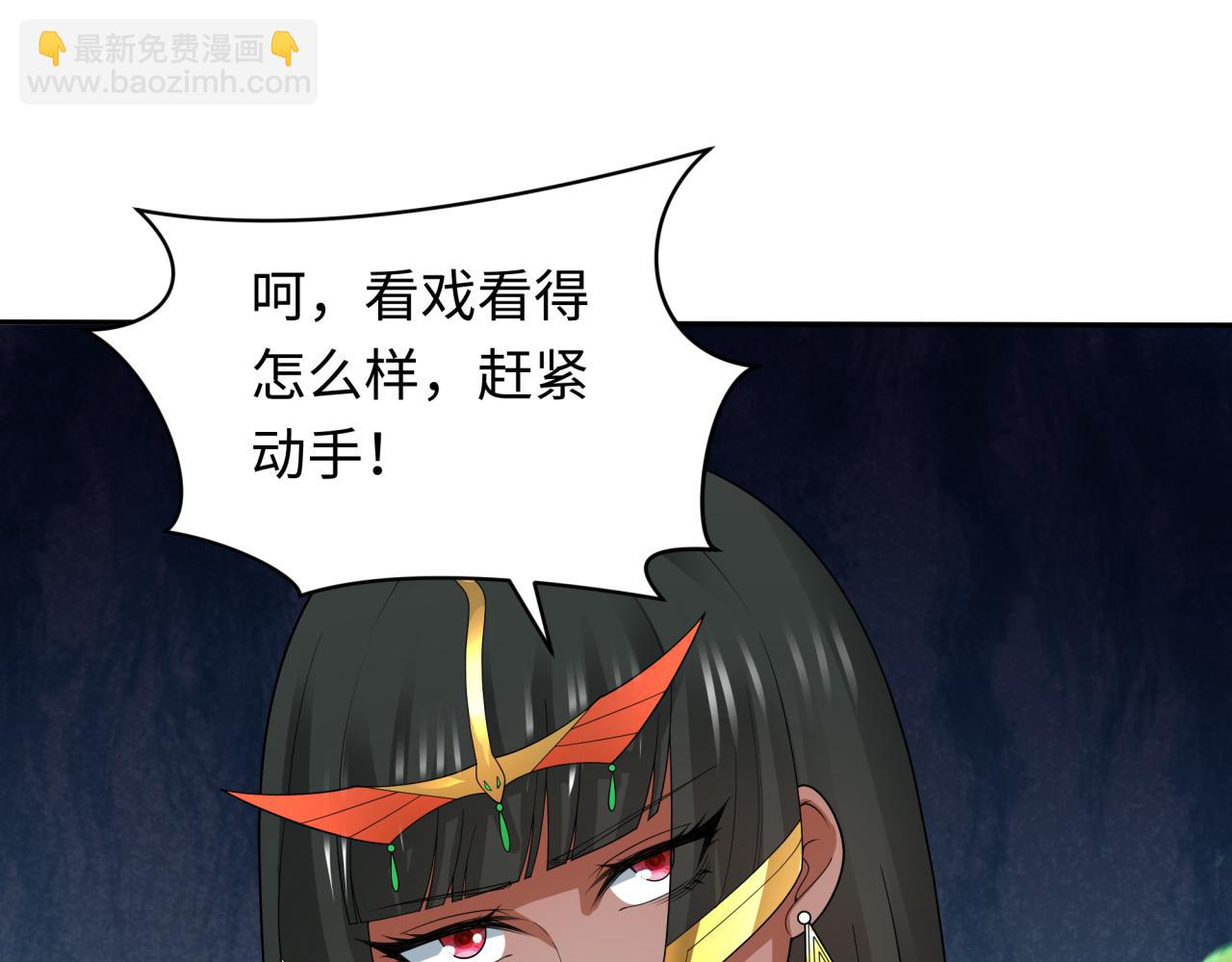 第273话 莫顿的计划！135