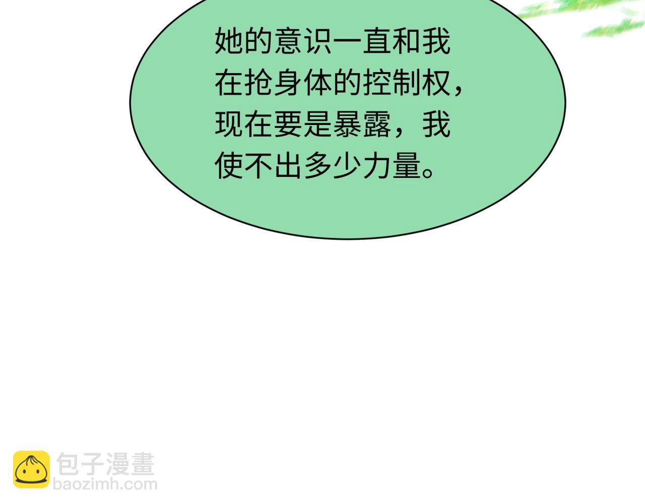 第273话 莫顿的计划！137