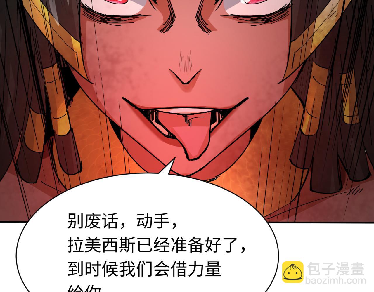 第273话 莫顿的计划！139