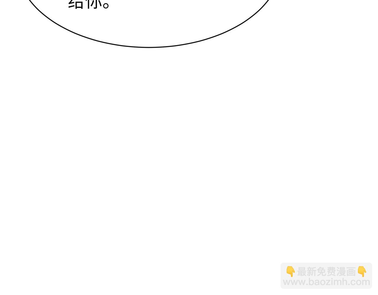 第273话 莫顿的计划！140