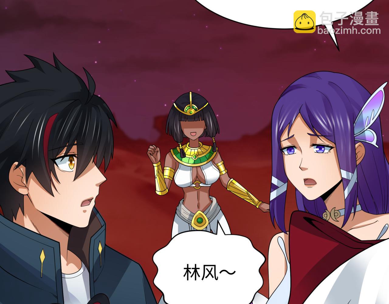 第273话 莫顿的计划！142