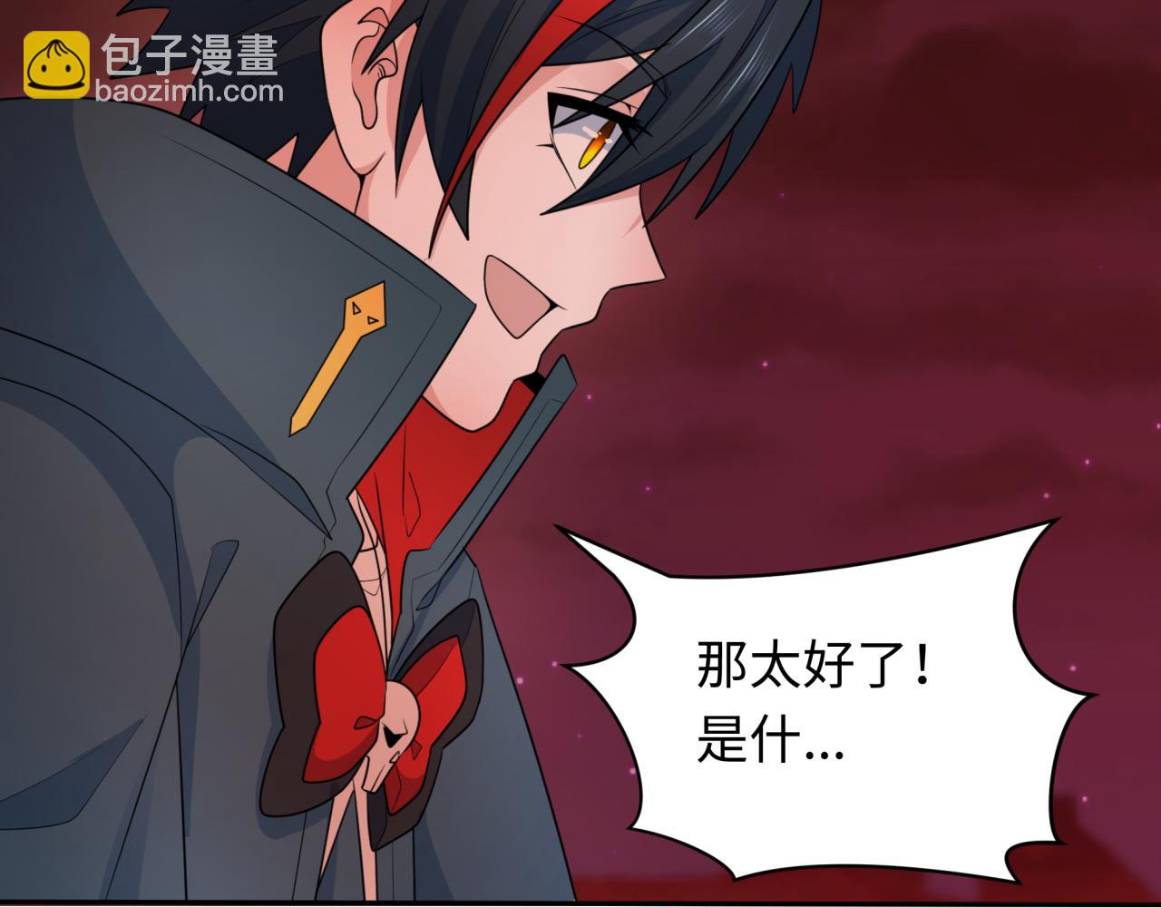 第273话 莫顿的计划！148