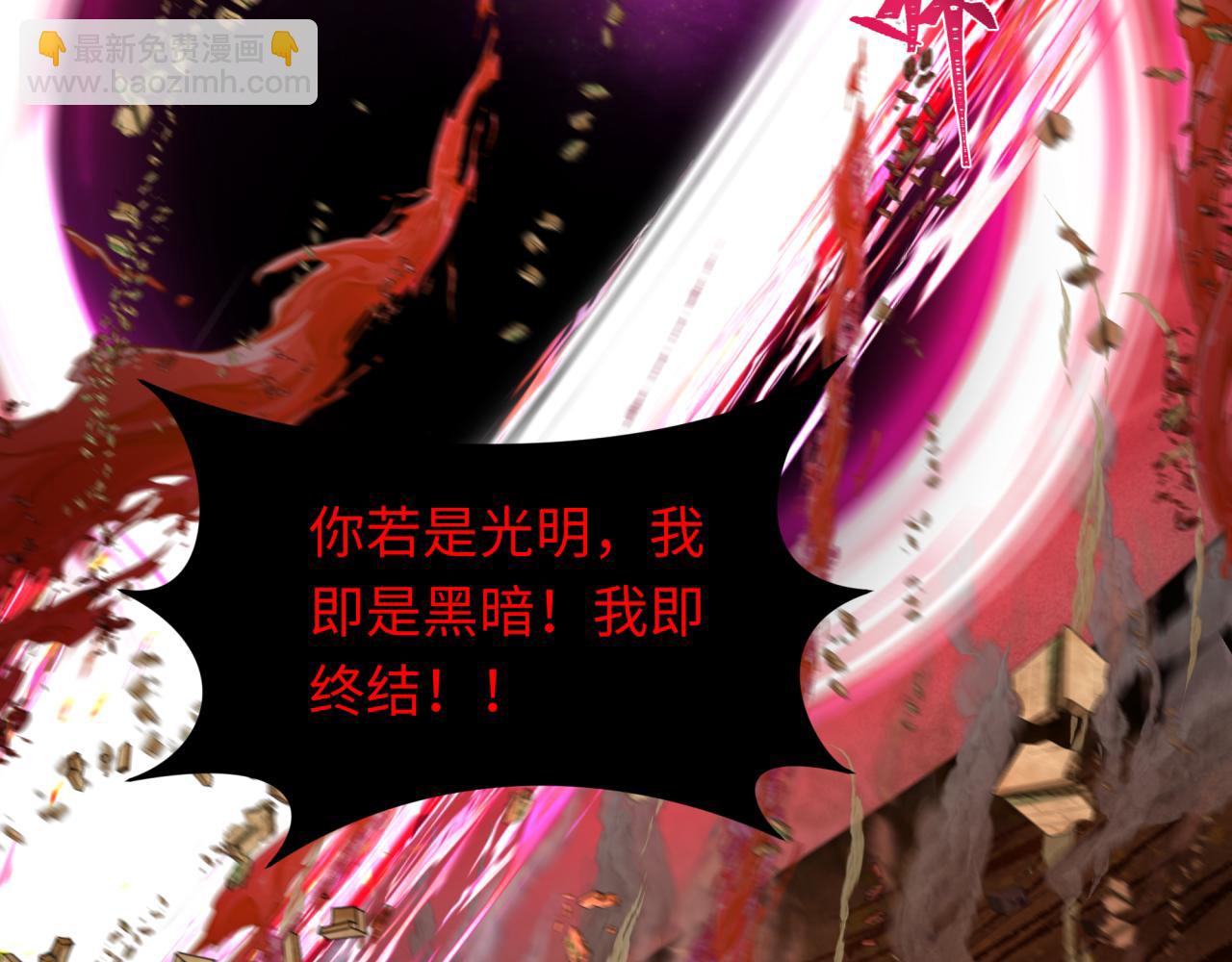第273话 莫顿的计划！15