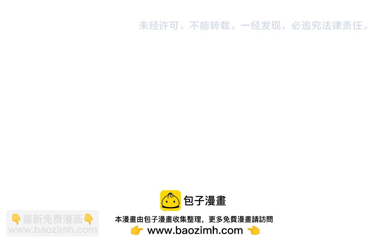 第273话 莫顿的计划！157