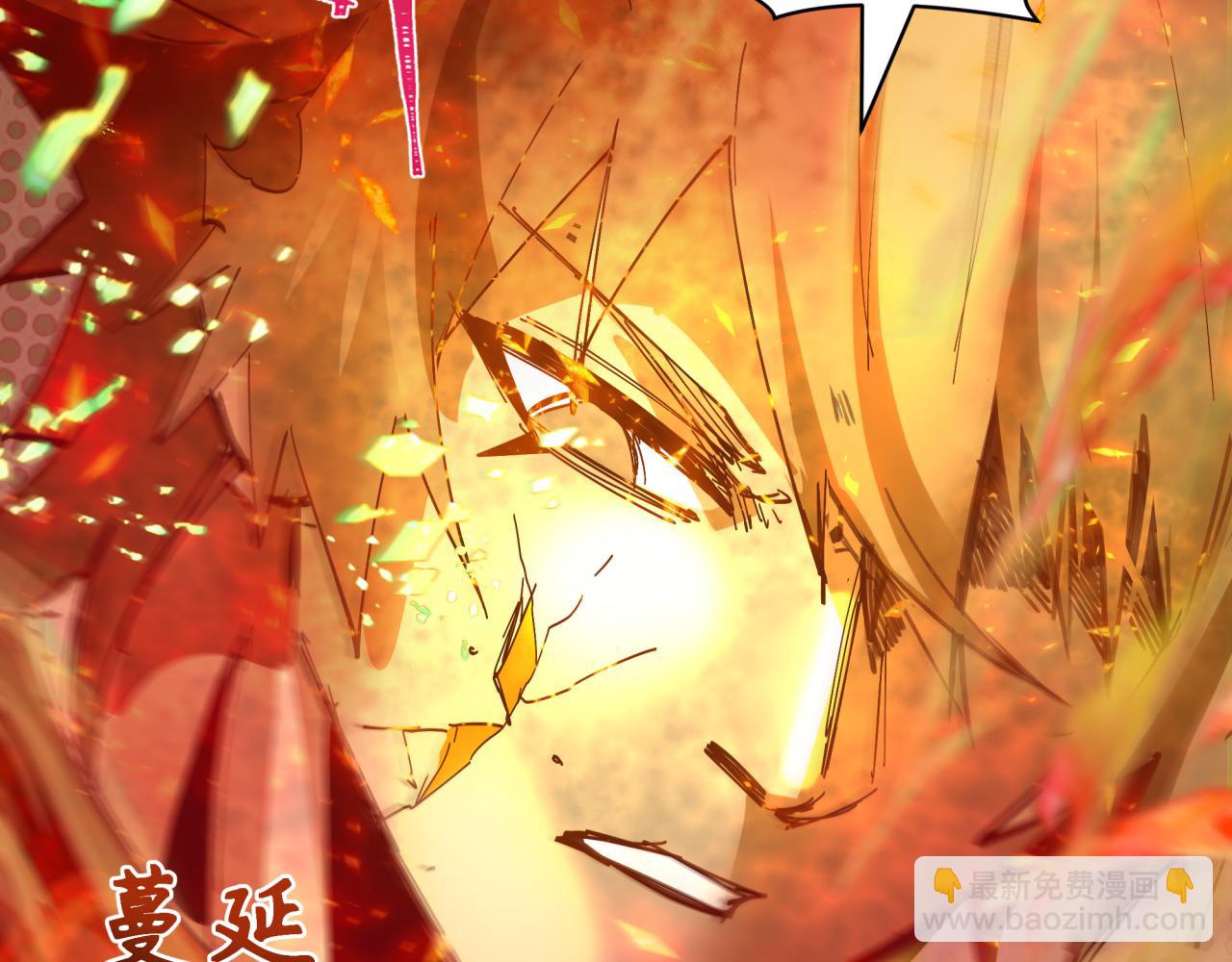 第273话 莫顿的计划！18