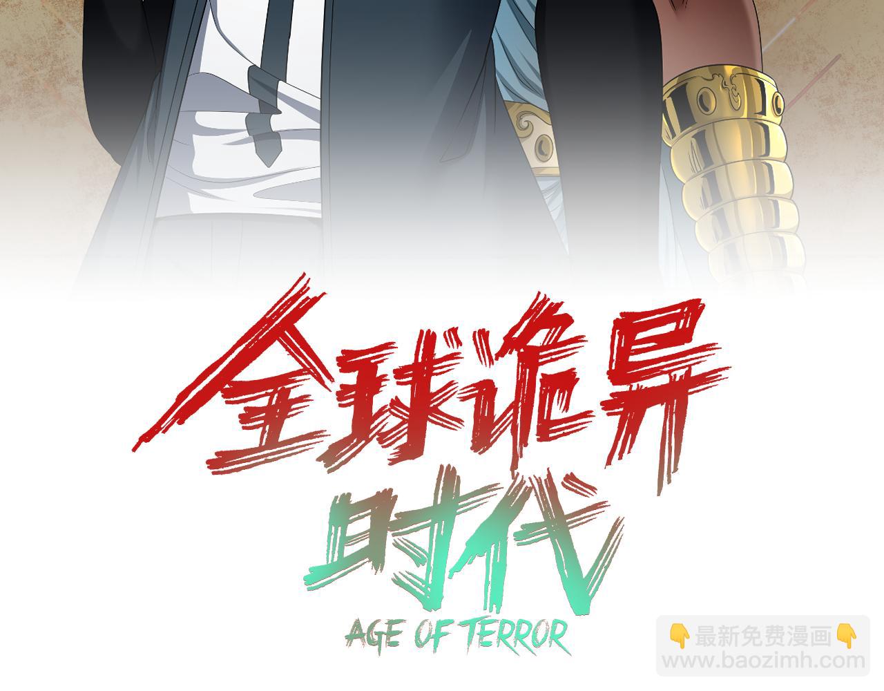 第273话 莫顿的计划！2