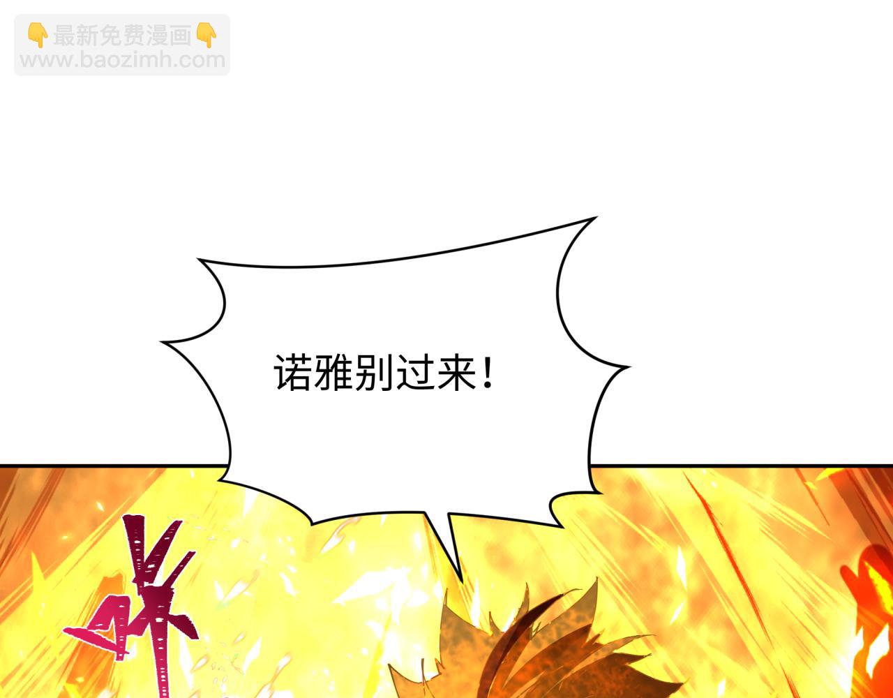 第273话 莫顿的计划！25