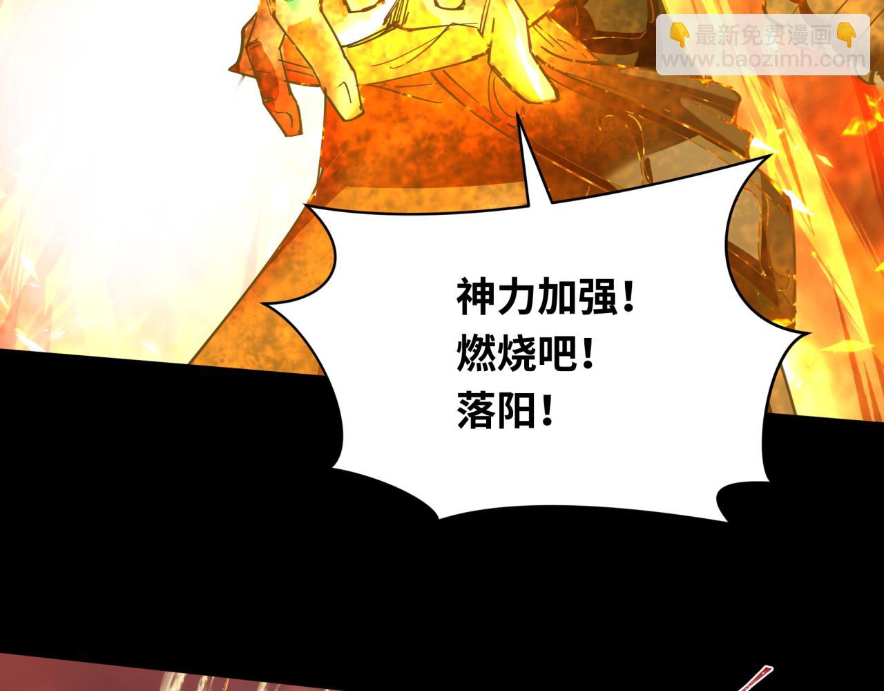 第273话 莫顿的计划！27
