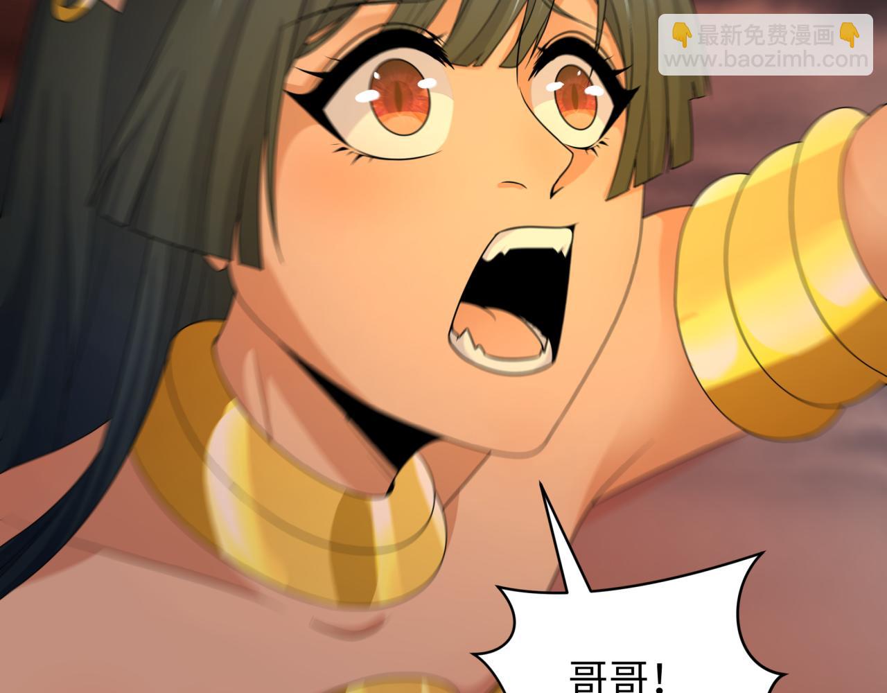 第273话 莫顿的计划！38