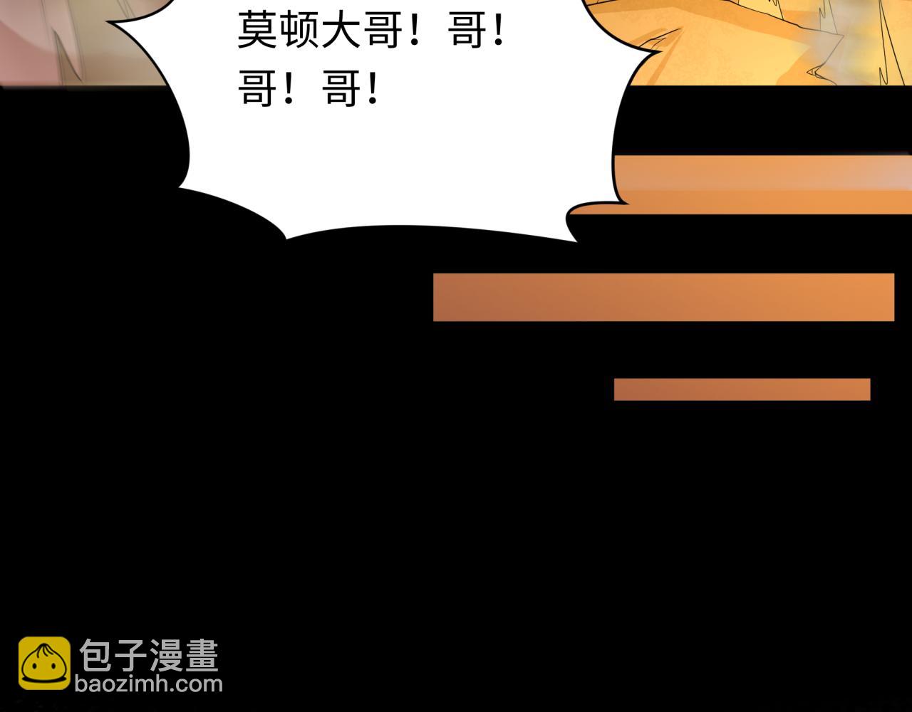 第273话 莫顿的计划！42
