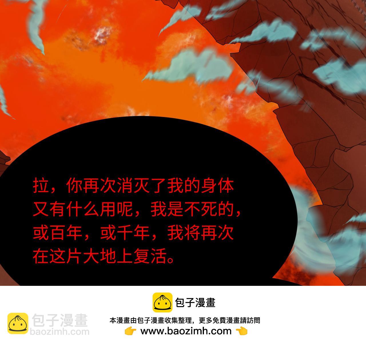 第273话 莫顿的计划！49