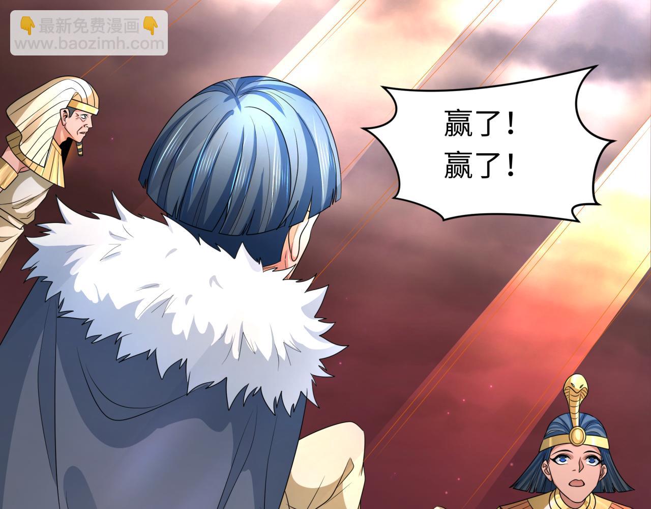 第273话 莫顿的计划！50