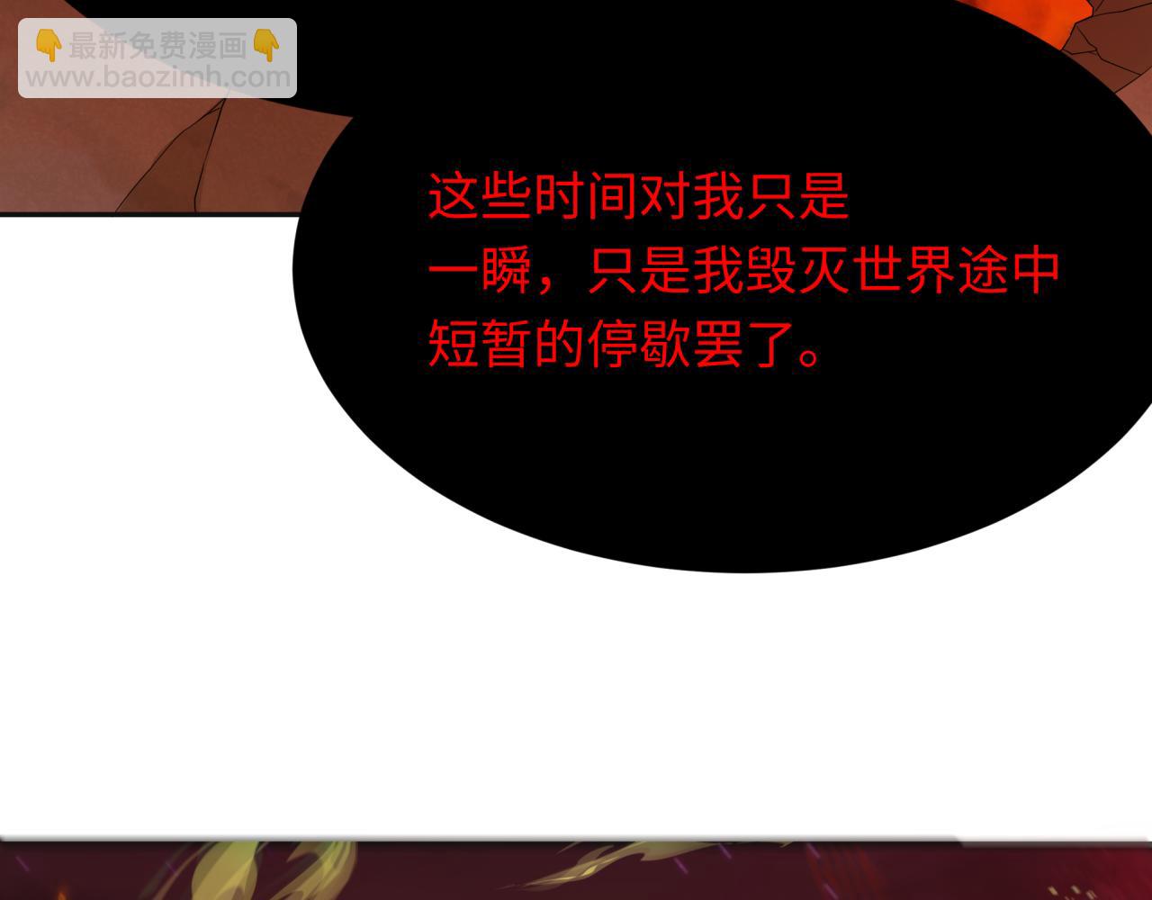 第273话 莫顿的计划！54
