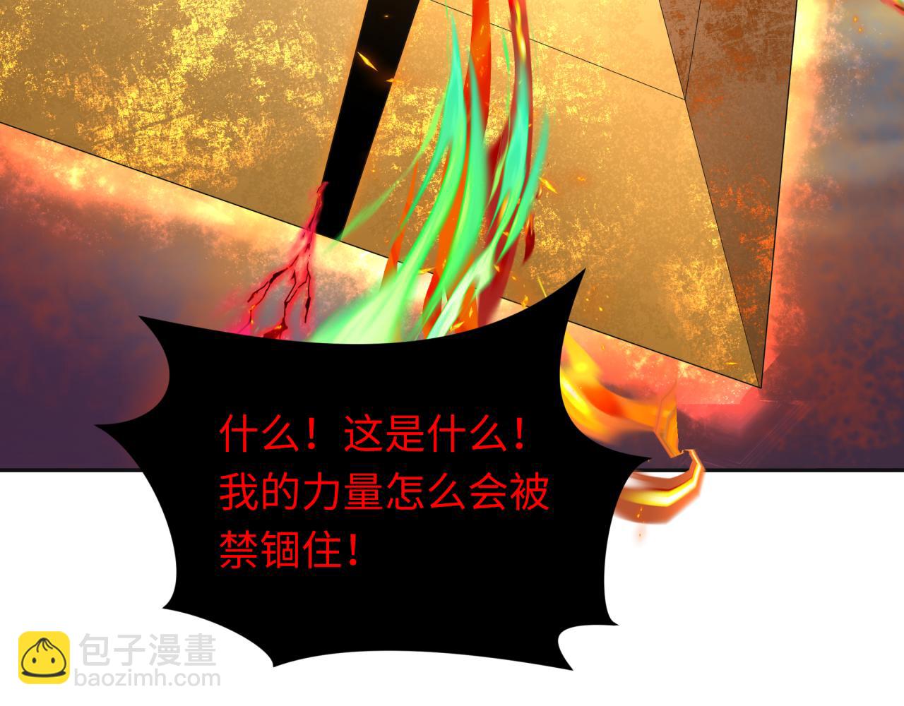 第273话 莫顿的计划！59