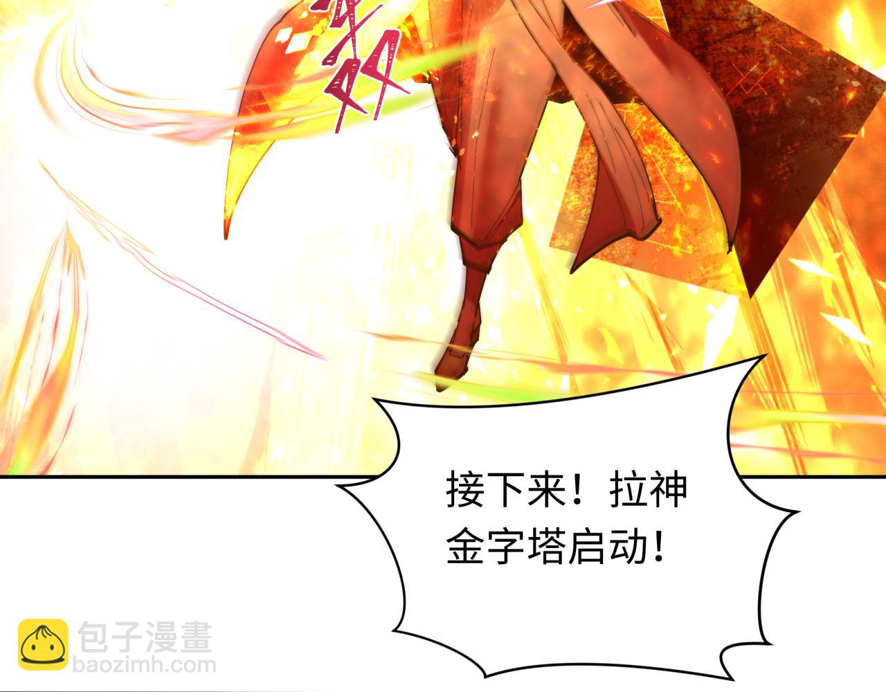 第273话 莫顿的计划！6
